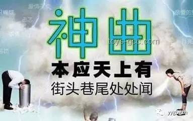 洗脑神曲背后的创新魔力🎶，解锁创意无限⚡