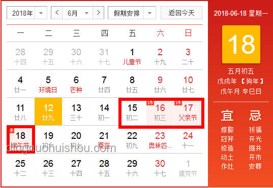 端午节这样发，保证笑翻朋友圈：2025年端午节社交媒体趋势预测